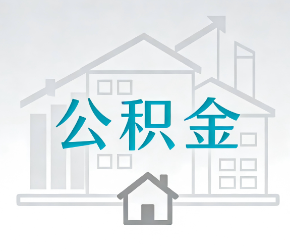琼海代办行业迎“去中介化”挑战,转型增值服务成破局关键